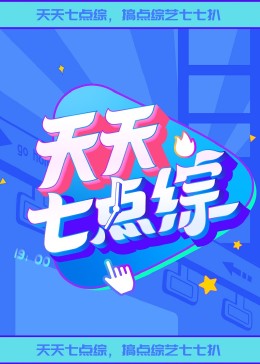 杭州网站推广优化公司
